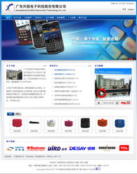 兴锐科技 专业网站制作与软件开发服务