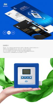 飞鱼视觉工厂携手汉斯希尔 打造专业高效的电商过滤器详情页设计与软件开发