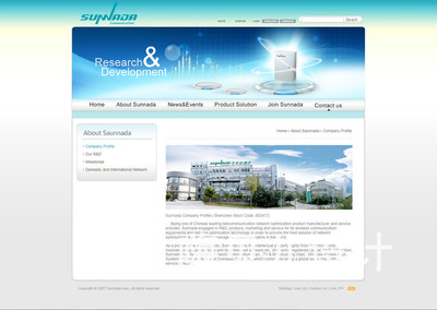 专业网页设计与开发一站式解决方案