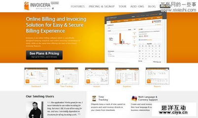 30个优秀的产品介绍信息网站设计（下） 网页制作的灵感与实践