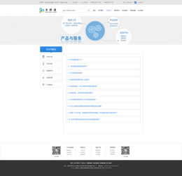 公司产品网页设计与软件开发 打造卓越用户体验与高效功能实现